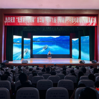 湘乡市第二届“歌声飞扬·乐享湘乡”歌唱比赛收官