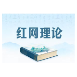 “近者悦、远者来”：基于长沙人才生态建设的实践与思考