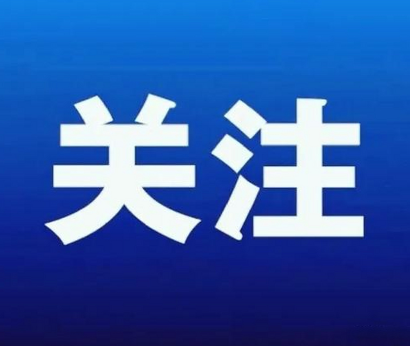 湖南省生态环境事务中心关于公布第二十三届全国中学生水科技发明比赛湖南省赛获奖结果的通知