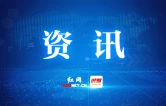国网株洲城东供电支公司争分夺秒为生命接通“应急电”