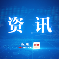 国网株洲城东供电支公司争分夺秒为生命接通“应急电”