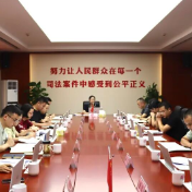 石峰区法院召开“企业服务年”工作推进会