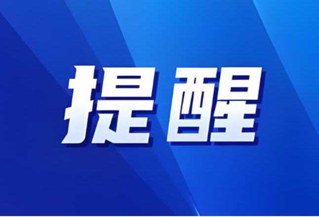 益阳发布汛情提醒