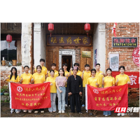 药香伴茶香 瑶寨滋味长——湖工商学子探秘江永夏兰片区民俗风情