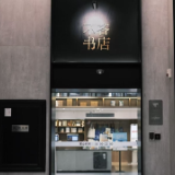“热”读长沙⑤丨在热闹的十字路口,有人把夏天“折”进了书页里