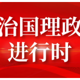 此行间·习近平心系体育强国建设
