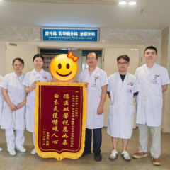 医疗服务提升年丨永州职院附属医院腹部外科成功救治一例高龄高危腹部闭合性损伤患者