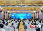 当中医药遇上AI：第七届湖南省中医药信息大会在长沙开幕