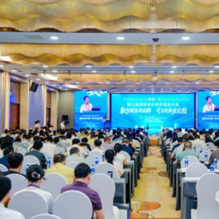 当中医药遇上AI:第七届湖南省中医药信息大会在长沙开幕