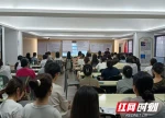 2026年长沙市孤独症康复专业技术人员规范化培训班举行