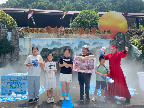 来自张家界清凉一夏|峰林藏侠气,砸冰送清凉!杨家界索道暑期互动活动火热进行中