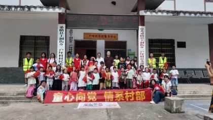 桑植县二户坪村：一场“红+趣+安”的夏日之约，让村部成为温馨港湾