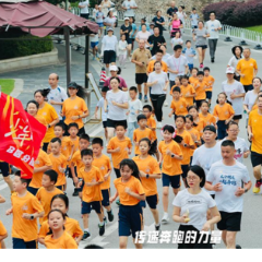 家校社企联动乐跑 数百少年燃动全民健身日
