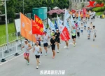 燃动三湘百场奔跑｜特步8·8全民健身日公益开跑