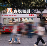 肯悦咖啡游客服务餐车落地长沙市天心区五一商圈
