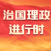 习言道丨健康是1 其他是后面的0