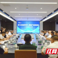 湖南省工商联“商会进市州”走进湘潭 