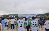 全民健身日｜在贺龙元帅故乡，赴一场全民运动之约