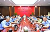 张家界市公安局党委与驻局纪检监察组召开全市公安机关全面从严管党治警工作会商会