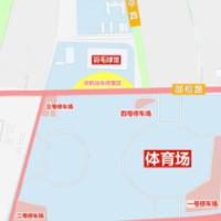 关于发布湖南省足球联赛邵阳赛区交通服务指南的公告