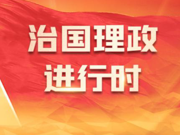大道行天下丨以心相交，成其久远——中国元首外交的世界情怀与大国气派
