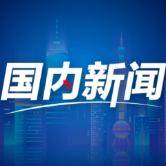 中国大飞机是如何“起飞”的