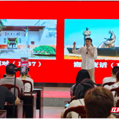 株洲市图书馆“神农大讲坛”开课，讲述湖湘先贤的青年岁月