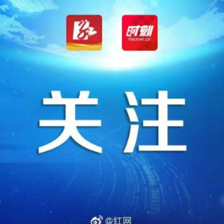 财税演绎万家灯火 “周末惠民剧场”第50期财税专场精彩上演