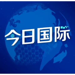 全球媒体聚焦|美媒：中国在AI竞赛中有独特优势
