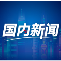 国秦平|从出游“成绩单”读懂中国文旅消费的澎湃动能