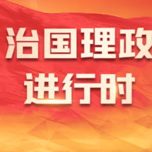 总书记的人民情怀丨“努力提升粮食能源资源安全保障能力”