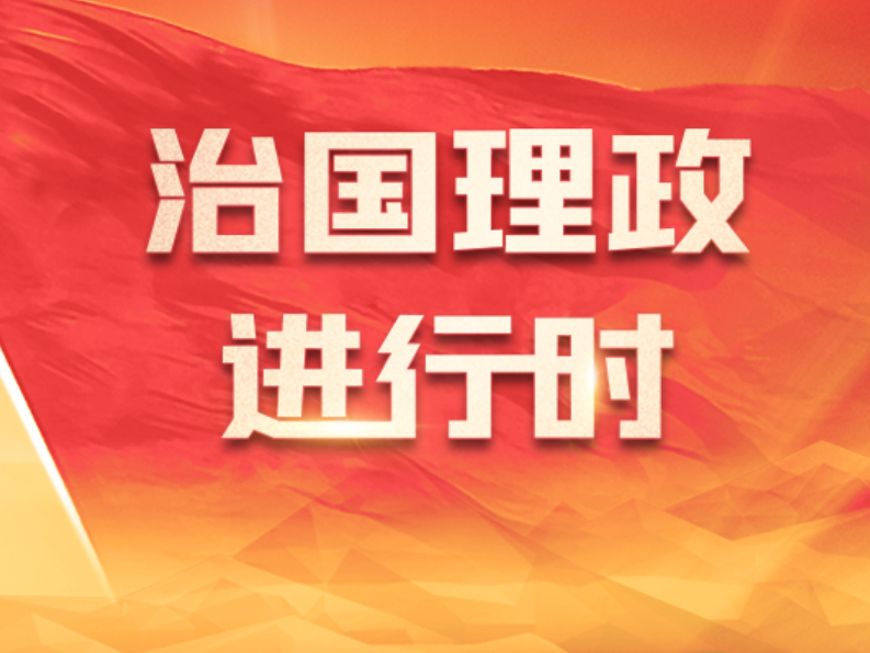 时政微视频丨习近平与世界遗产：鼓浪琴韵