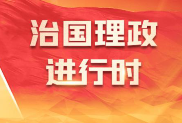 学习新语·铸魂强党丨坚持以党性立身做事
