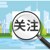 湖南省2026年早籼稻最低收购价收储库点名单（第三批）
