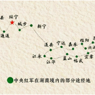 长征星火耀潇湘丨绥宁:贺炳炎——没有麻醉用木锯断臂
