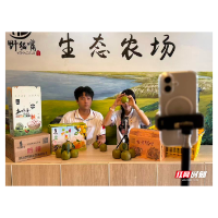 田间地头开直播间 湖南信息学院以青春流量激活乡村产业新动能