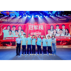 舌战柯桥折桂冠 娄底一中少年思辩扬美名
