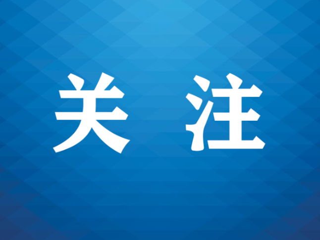 破冰十载 深耕山水——湖南公益诉讼的治理求索之路