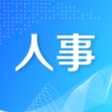 岳阳市各县（市、区）选举产生新一届党委和纪委领导班子