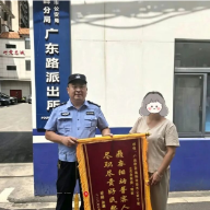 三天两夜，一场与高温、时间赛跑的“耄耋守护”