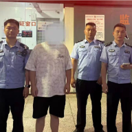 乘胜追击不松劲，衡东公安再添两枚“断卡”战果