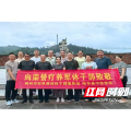 郴州：传承红色基因 暖心康养赋能军休生活