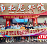 三连胜！球迷夹道迎接益阳队，龙虾美酒庆凯旋