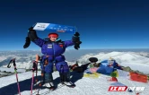 再攀七千高峰！城步姑娘蒋青艳无氧登顶列宁峰