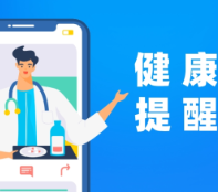 瘦=健康?警惕肌肉悄悄流失