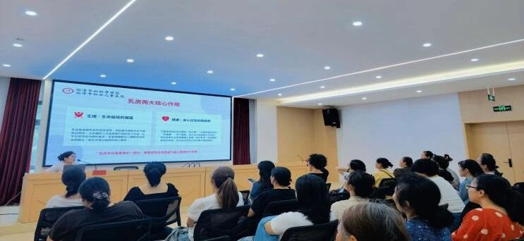 湘潭市妇幼保健院这一场活动聚焦女性最在意的事