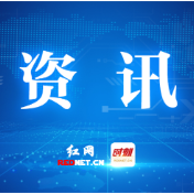 8月10日起 湘超进入休赛期