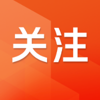 百余项国家标准助力提升家电产品质量安全水平