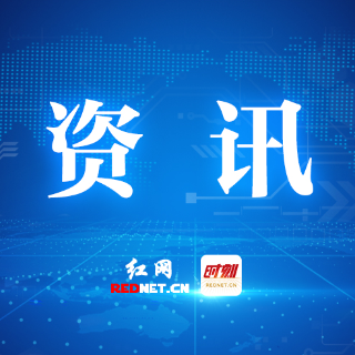 株洲市中元节文明祭祀倡议书