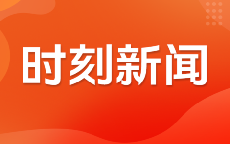 增长新坐标在哪里？2026博鳌系列活动即将启幕